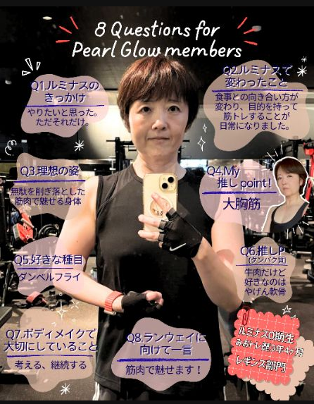 かやの8つの質問と回答をまとめた紹介カード