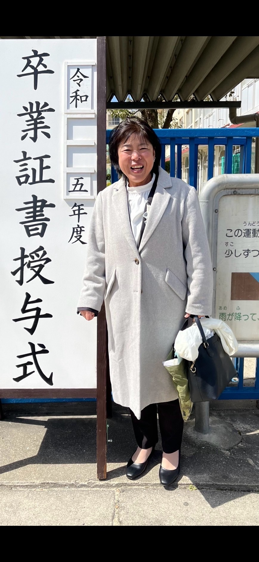 かずの挑戦前の二枚目