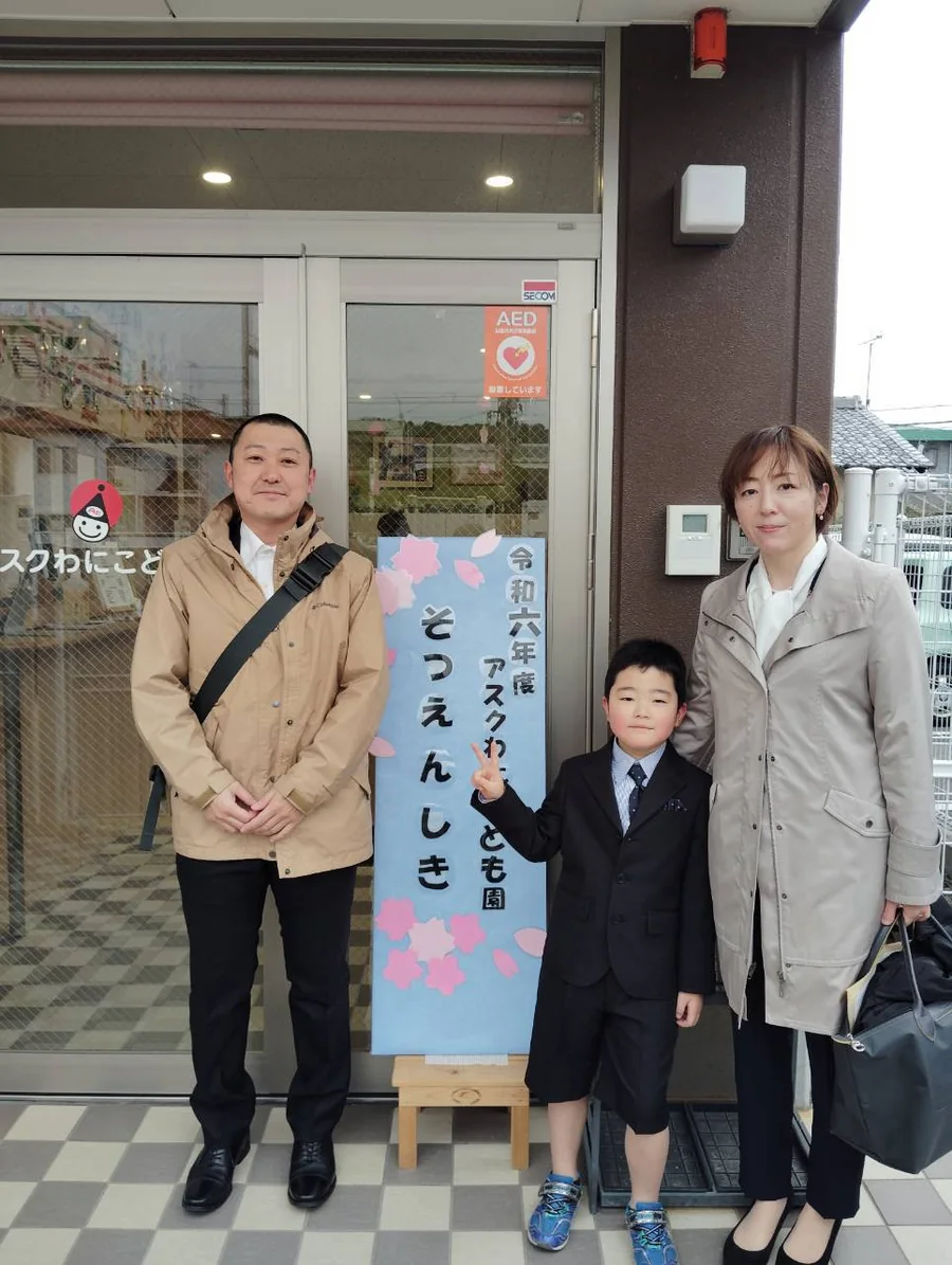 すみこの挑戦前の一枚目