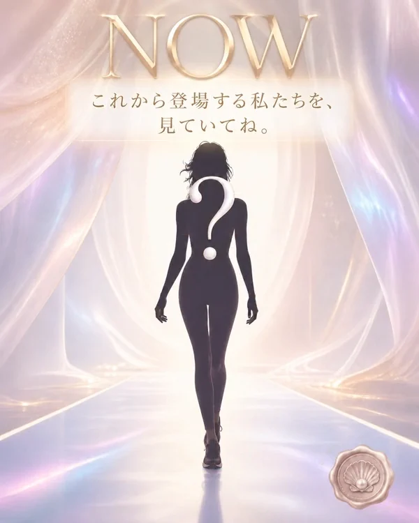 NOWの文字と当日まで秘密のレギンス姿を表すシルエット